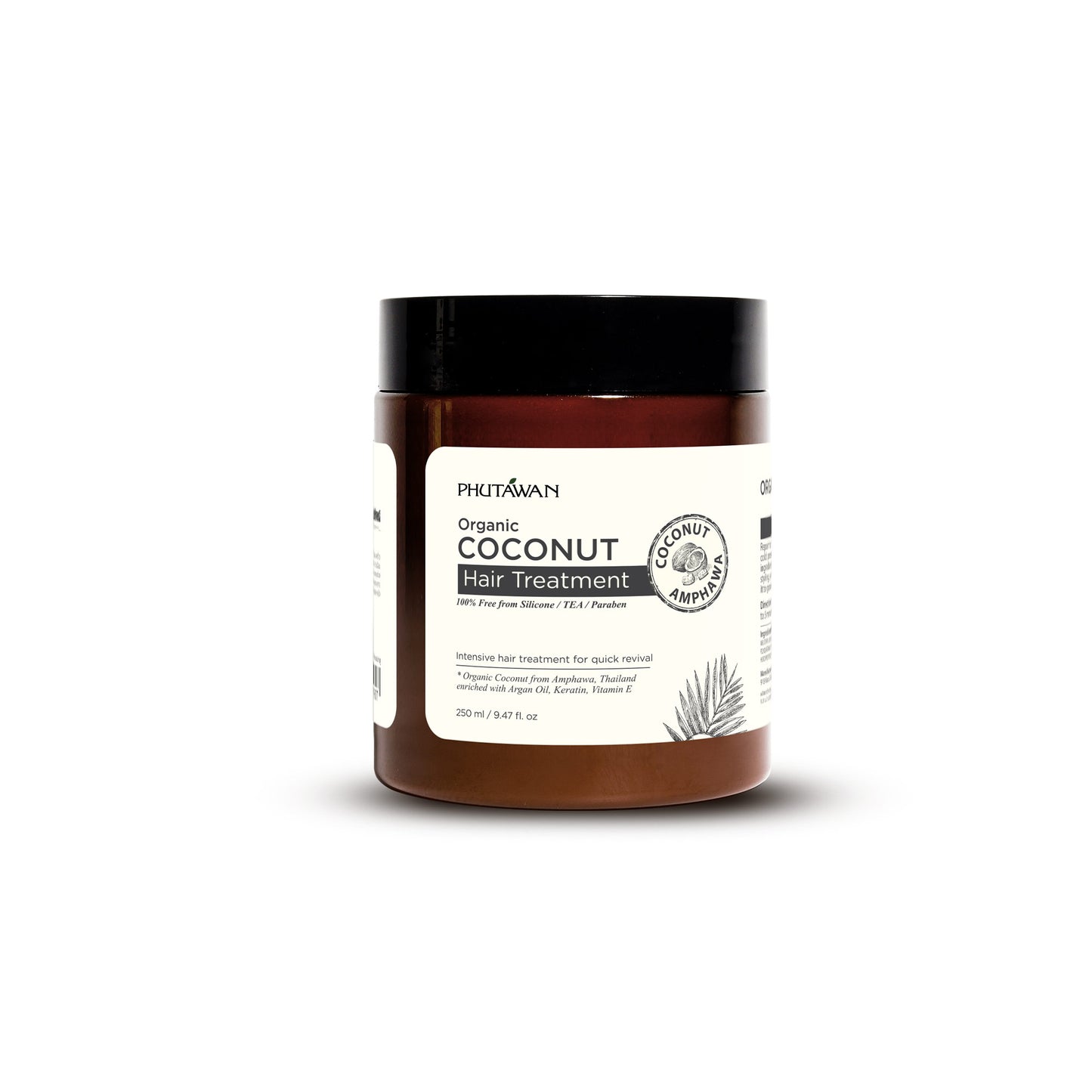 ココナツ ヘア トリートメント 250mL
