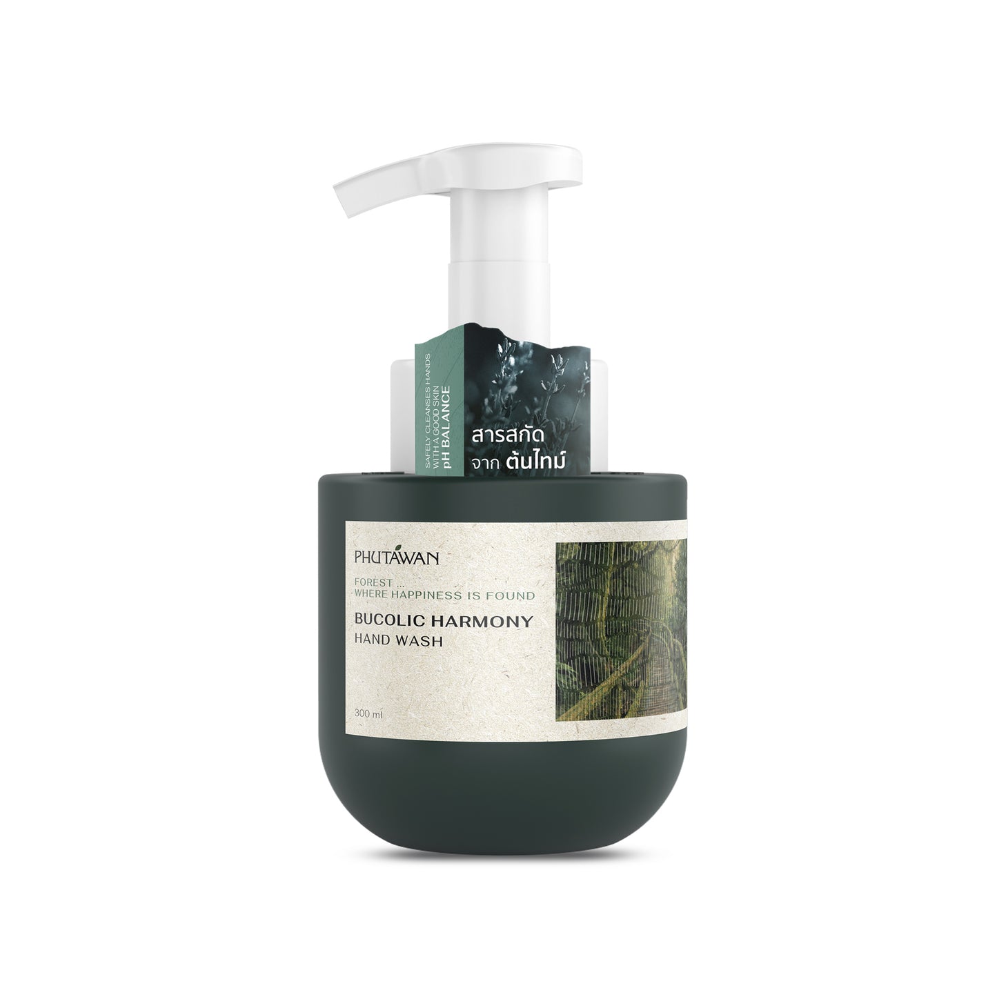 ブコリック ハーモニー ハンド ウォッシュ 300mL