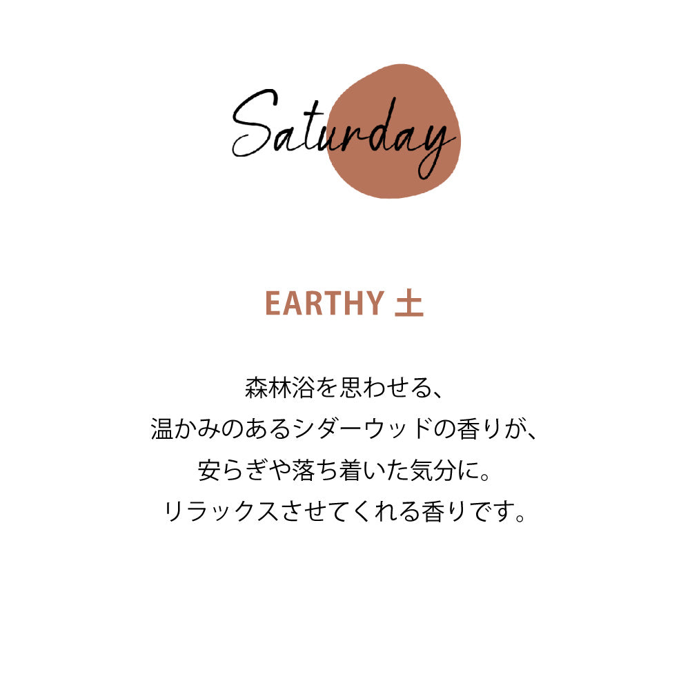エッセンシャルオイル アーシー 15mL