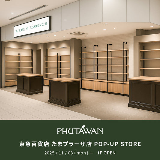 【POPUP STORE】11月3日 (月) 東急たまプラーザ店に期間限定OPEN！