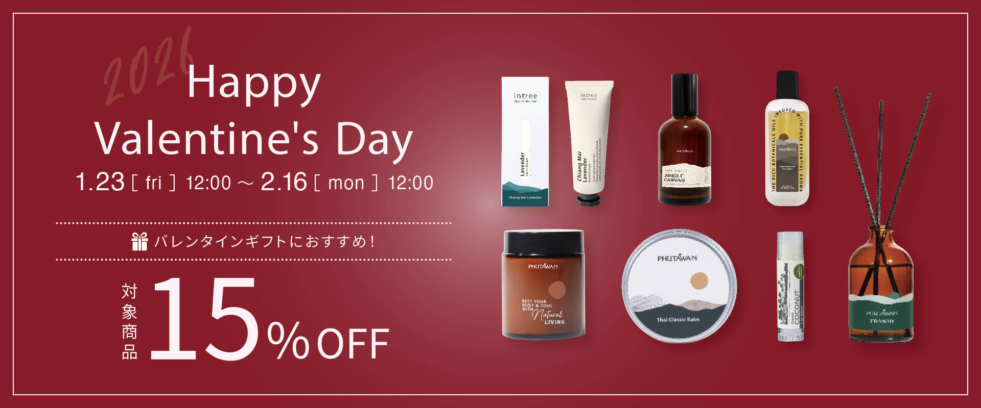 Valentine's Campaign 2026