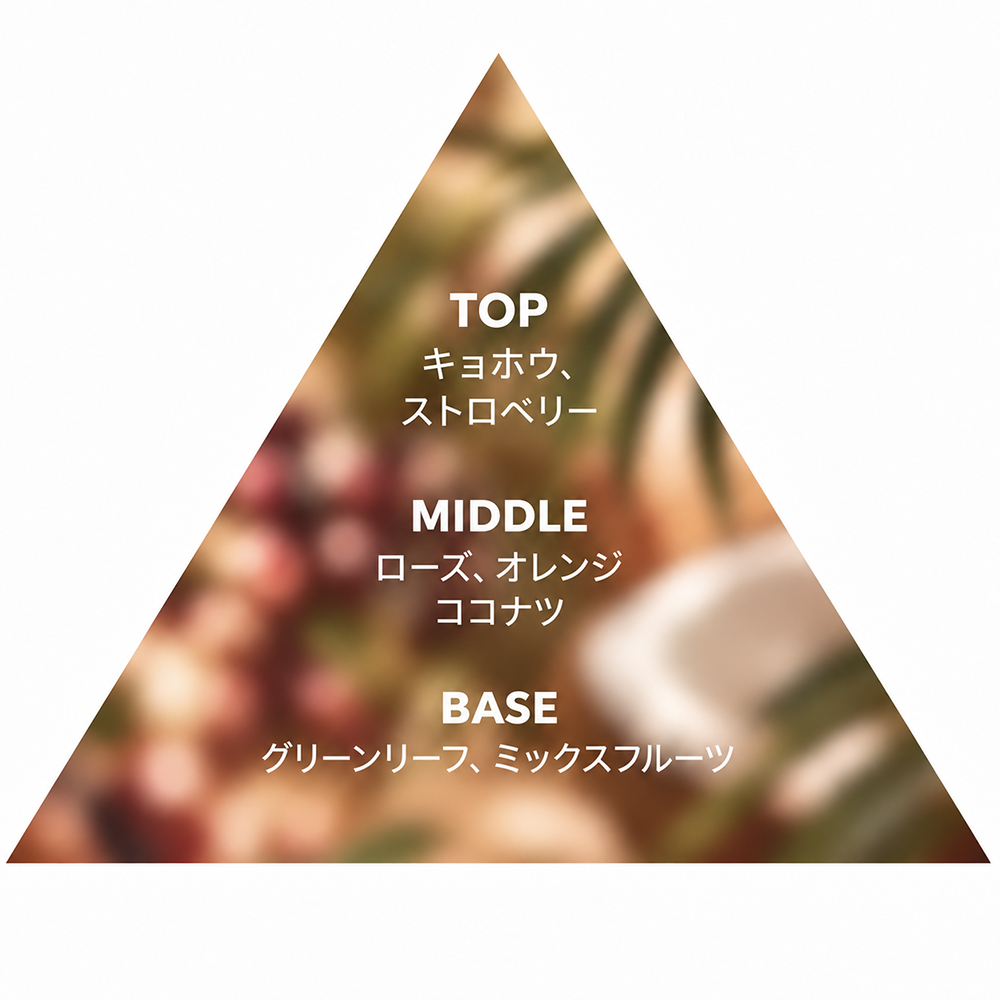 オーガニック ココナツ リップ バーム (コーラル フルーツ) 4.8g