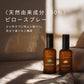 オーガニック ディープ スリープ ピロースプレー 100mL